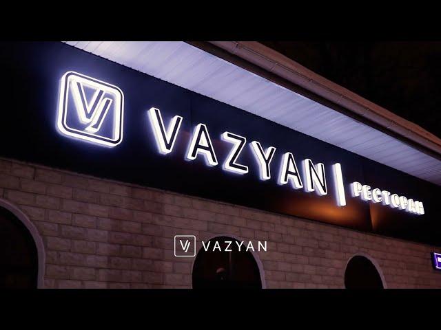 Ресторан Vazyan