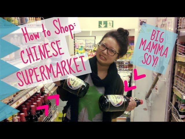 Chinese Supermarket | THE DUMPLING SISTERS