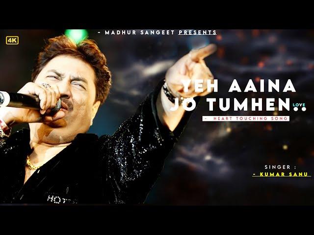 Ye Aaina Jo Tumhe - Kumar Sanu | Tamanna | Best Hindi Song