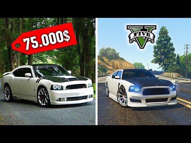  How Much Is  Cars from games in real life?