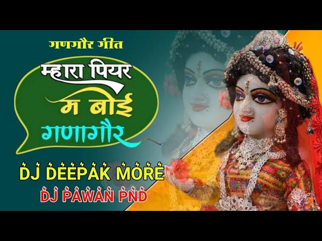 Top gangor song | Mara Piyar Ma Boi Gangor Dj  New gangor songs | Nimadi gangor song