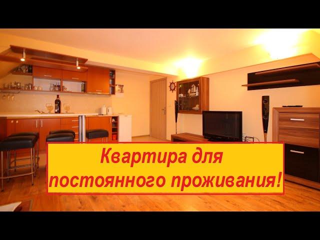 Недвижимость в Болгарии. Купить квартиру в Болгарии недорого. Квартиры в Болгарии. Несебр.