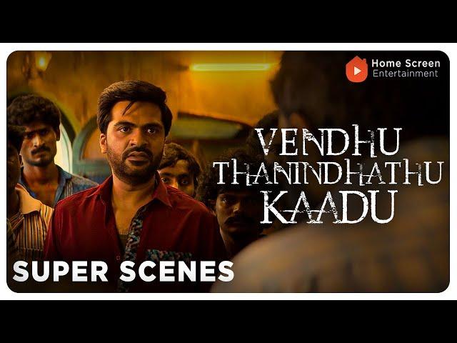 Vendhu Thanindhathu Kaadu Super Scenes | Silence roared before the king arose! | Simbu | Siddhi