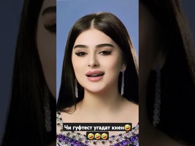 Зебогии точик духтар 