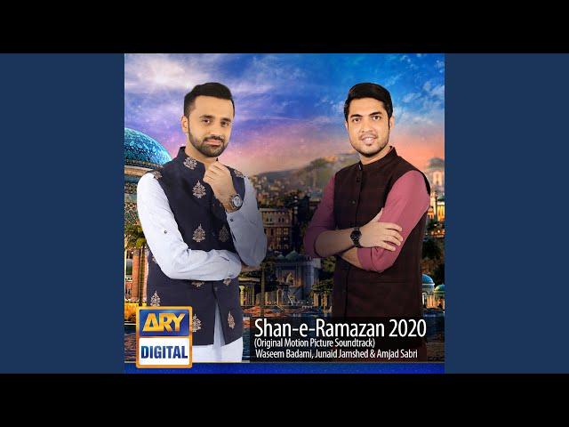 Shan-E-Ramazan 2020 (Original Motion Picture Soundtrack)