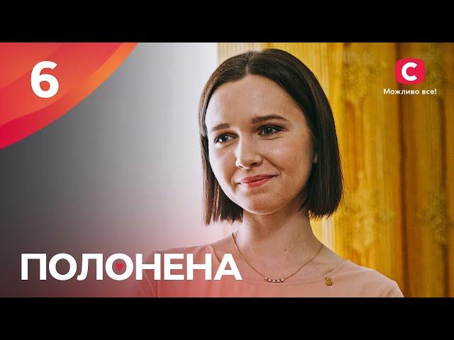 ИСТОРИЯ КРАСАВИЦЫ И ЧУДОВИЩА. Пленница 6 серия | МЕЛОДРАМА | СЕРИАЛ ПРО ЛЮБОВЬ