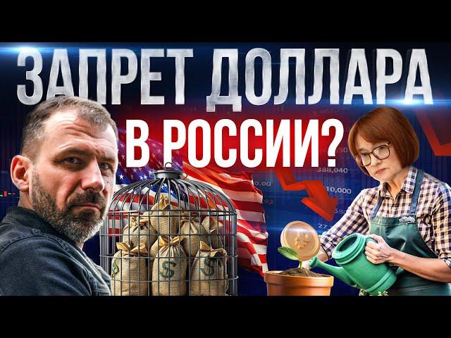 Доллар по 200₽ Это возможно? Россия разгоняет инфляцию | Что будет с экономикой? Игорь Рыбаков