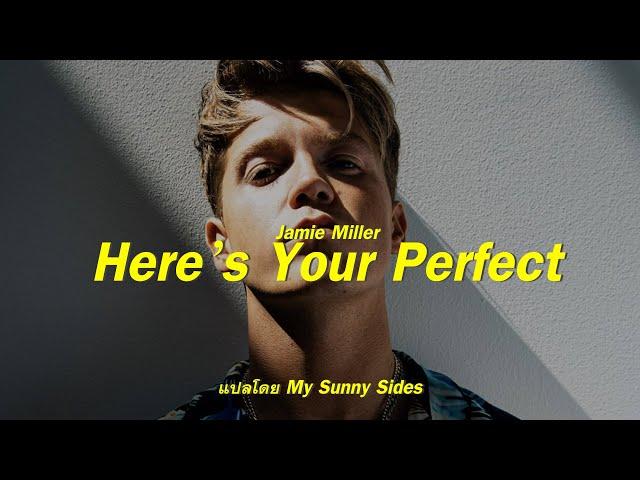 แปลเพลง Here's Your Perfect - Jamie Miller [Lyrics Eng] [Sub Thai]