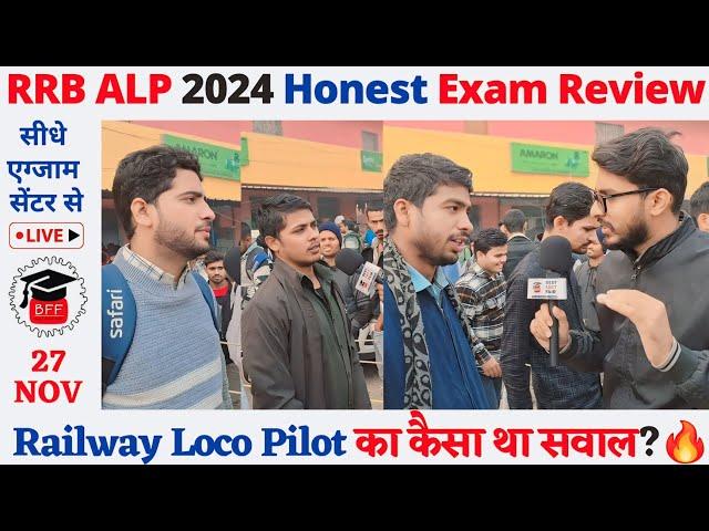 RRB ALP 2024 Exam Review TodayRailway Locopilot CBT-1 1st Shift Exam 27 November का कैसा था सवाल?