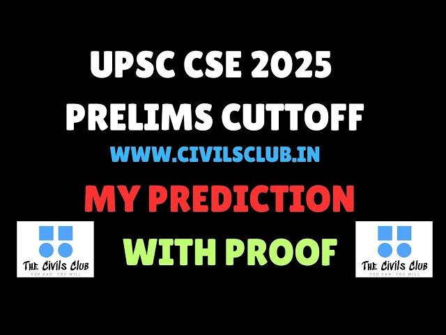 Why UPSC CSE Prelims Cut off will be less than "X" Marks ? | Biggest UPSC Prelims 2025 Cut off