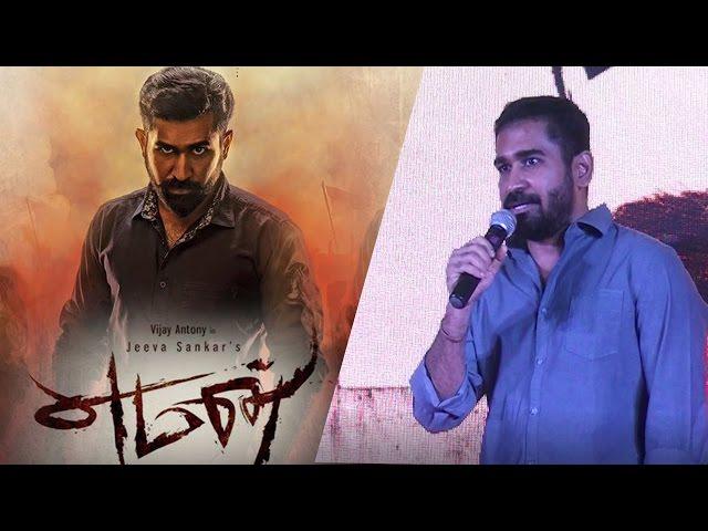 Vijay Antony sings Vijay"s superhit sing