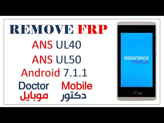 FRP Google Account Bypass ANS UL40 / UL50 Android 7.1.1 without PC.