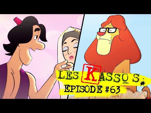 Alladech / Le Roi Fion - Les Kassos #63