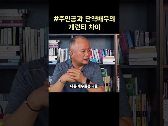 100배넘게 차이나는 배우개런티