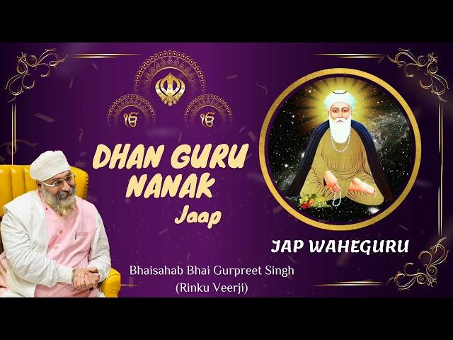 DHAN GURU NANAK JAAP - GuruPurab Special - #japwaheguru