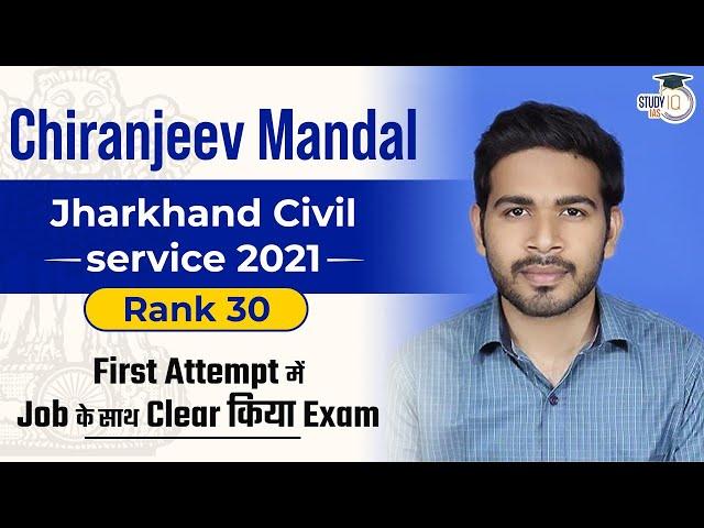 JPSC Topper Interview - Cleared UPSC Exam with Job in First Attempt | Chiranjeev Mandal, Rank 30