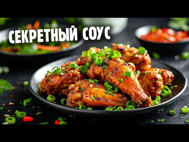 Куриные крылья в духовке