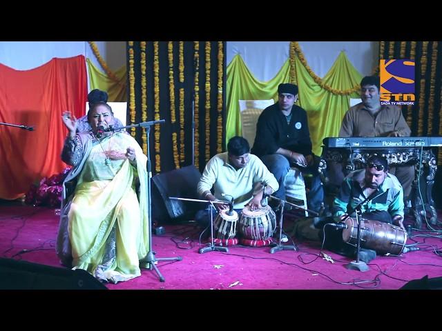 Laiya Laiya Main Tere Naal | Azra Jahan | Punjab Peace and Culture Festival | Sada Tv Network