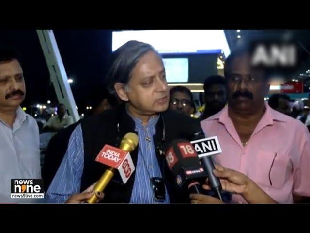 Shashi Tharoor on renaming of Nehru Memorial Museum and Library Society