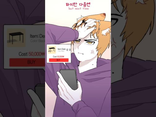 용돈은 지갑을 스칠 뿐 #meme