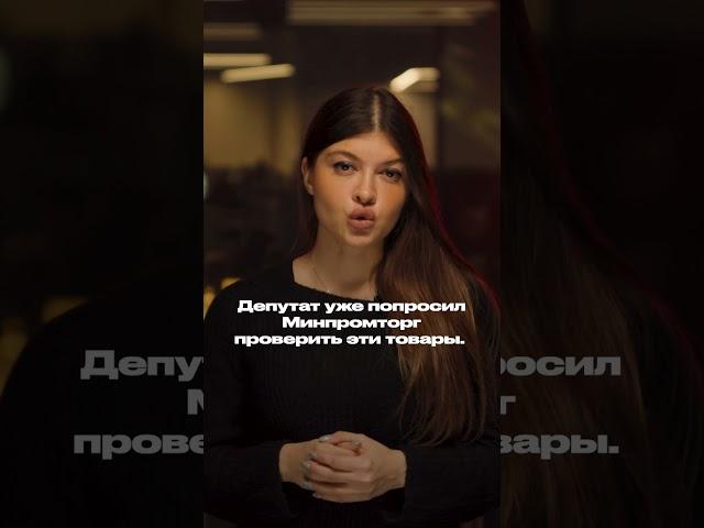 ДЕПУТАТ ПРИЗВАЛ ЗАЩИТИТЬ ДЕТЕЙ ОТ АНИМЕ-ИГРУШЕК | Крупник попросил Минпромторг провести проверку