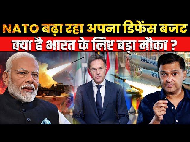 NATO to Boost Defence Budget, Big Opportunity for India | The Chanakya Dialogues Major Gaurav Arya |