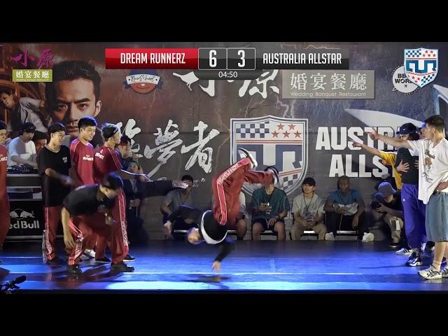 2019 城市捍衛者 | 嘉義 DREAM RUNNERZ 築夢者 vs 澳洲 AUSTRALIA ALL STAR  (第一局)