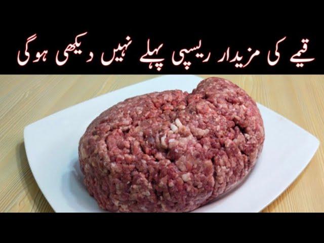 Super Quick and Tasty Keema Recipe by Zarmina's Kitchen | Keema Aloo Recipe |قیمہ بنانے کاطریقہ