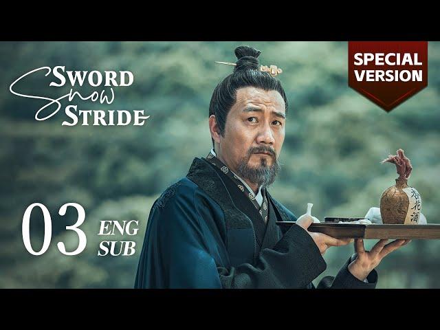 Special Version: Xu Fengnian and Jiang Ni were in the same room at night | Sword Snow Stride