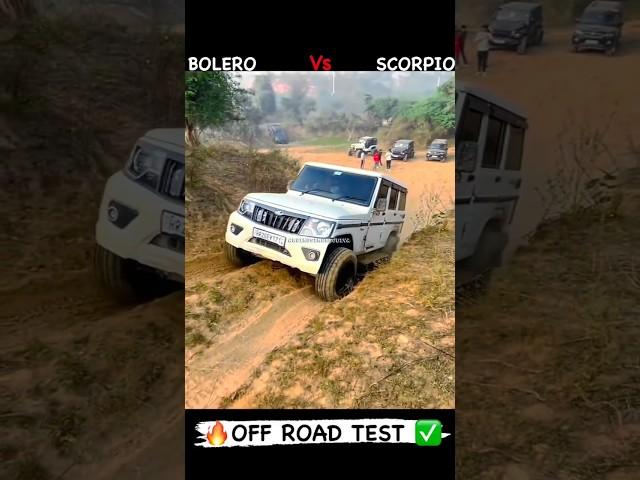 Mahindra Bolero vs Mahindra Scorpio Classic OFF ROAD TEST 