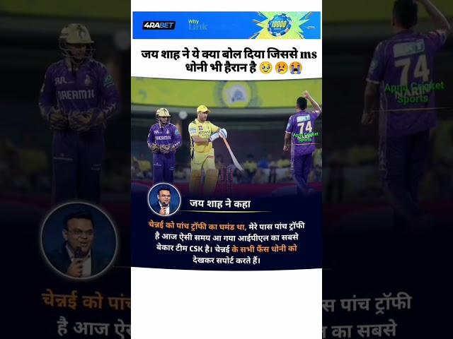 #cricket #cricketlover https://youtube.com/shorts/Yq9b4vzMBA4?si=k6SebloZCIyBCvXr
