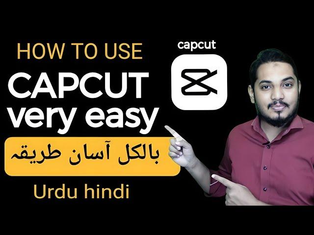 how to use capcut easy way استعمال کرنے کا آسان طریقہ capcut Urdu hindi Faheem Bhatti Mobile Exp