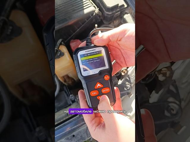 Что покажет тестер АКБ на автомобиле? #аккумуляторщик #автомобильныйаккумулятор