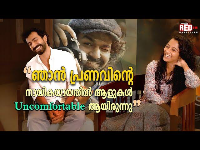 Roshan Mathew | Darshana Rajendran | Paradise Movie Interview | RJ Vivek | Red FM Malayalam