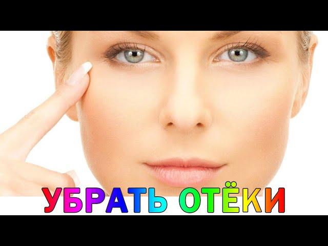 ОТ ОТЁКОВ l Медитативная практика на каждый день