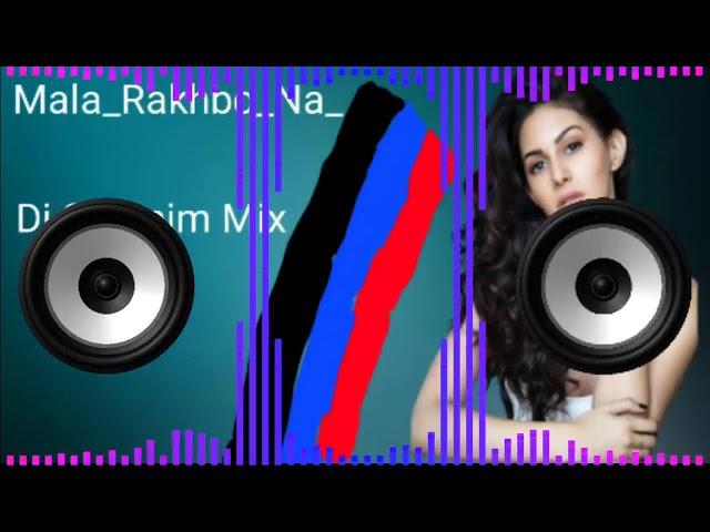 Mala Rakhbo NallHard Dance Official MixllDJ Shamim Raj