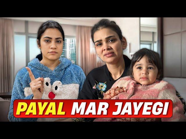 Payal Mar Jayegi