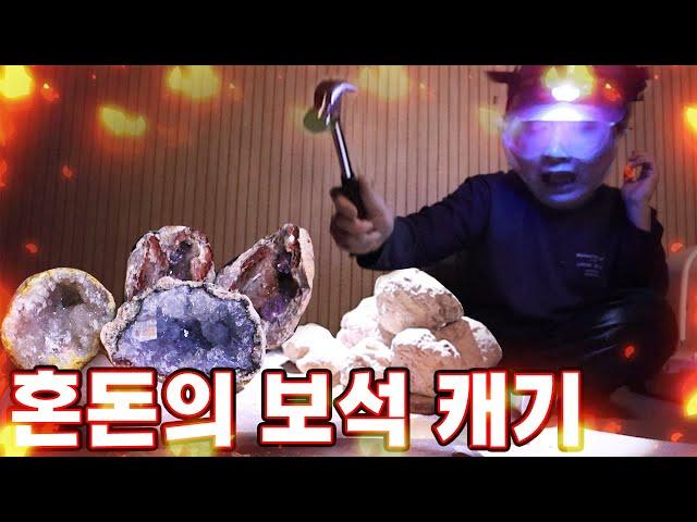 Digging Real Germs in Korea!!! [Kkuk TV]