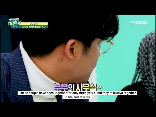 MBC TV: What we do at iwonderkorea