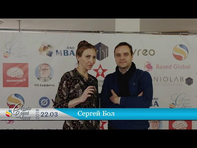 Iconiq Lab Moscow Pitch Session / Сергей Большаков