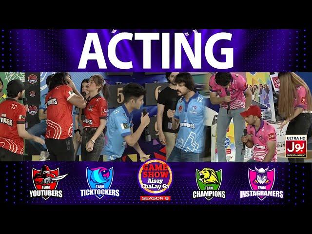 Acting | Game Show Aisay Chalay Ga Season 6 | Danish Taimoor Show | TikTok