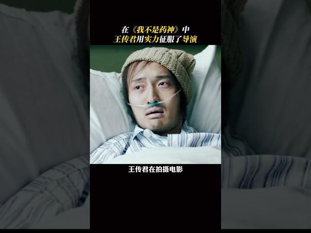 吴镇宇 王传君 张钧甯 《默杀》2024电影|无冕之王王传君（关注我查看视频完整版）|校园|悬疑片|柯汶利、蔡明、金士杰|#电影 #娱乐 #新闻 #明星 #八卦 #女明星