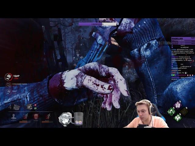 Dead by Daylight - Первая игра за Легион против рандомов. Ультра-редкий аддон!