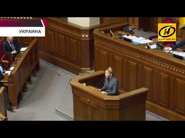 Верховная Рада Украины признала Россию «страной-агрессором»