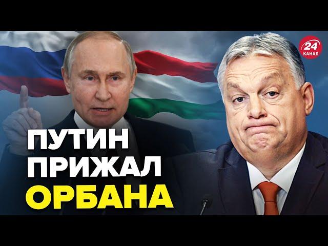 ОРБАН сильно НАКОСЯЧИЛ! В Венгрии выдали ШОКИРУЮЩЕЕ видео @OlegZhdanov