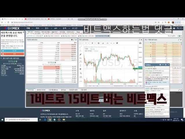돈벌기 제일쉬운 방법 비트맥스
