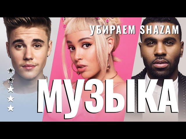 Квиз на тему "Музыка" (40 вопросов, сложность )