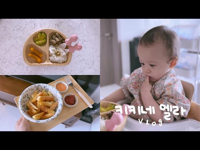 VLOG | What My 1 Year Old Eats In A Day | BLW | Korean-American Baby | International Couple