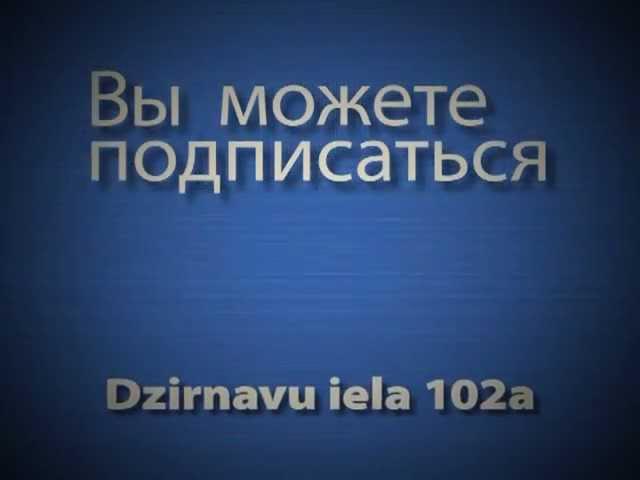 За референдум! Павел КИРИЛЛОВ.