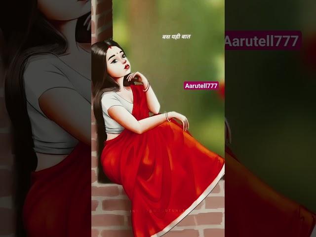 Sonchti mai rahti#aarutell777 #love #youtubeshorts